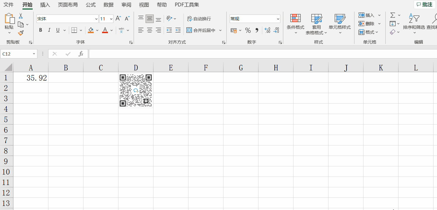 三個案例看懂excel中floor函數(shù)在近似取值時的應(yīng)用！