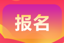 PCMA高級(jí)什么時(shí)候報(bào)名？如何報(bào)名？