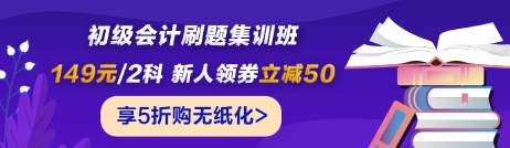 湖北荊州2022年初級會計準(zhǔn)考證打印時間是？