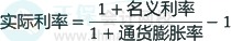 【第一日】七日掌握中級《財(cái)管》46個(gè)預(yù)習(xí)必看知識點(diǎn)