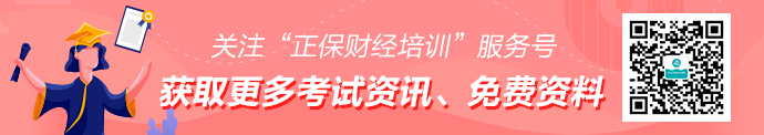 掃碼關(guān)注我們！