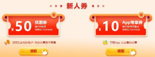 【周年慶】注會省錢攻略大放送！省省錢時刻到~