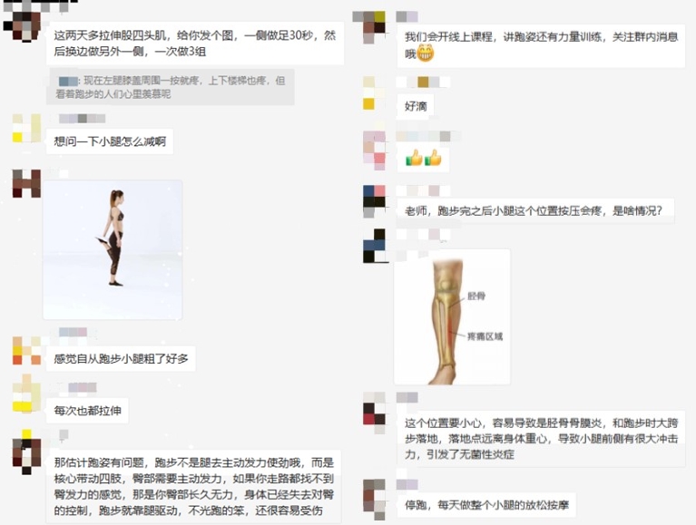 正保跑團(tuán)春日納新啦！健康開跑 還有好禮拿 快來(lái)加入我們~