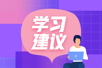 2022年ACCA如何復(fù)習(xí)？過來人分享備考經(jīng)驗