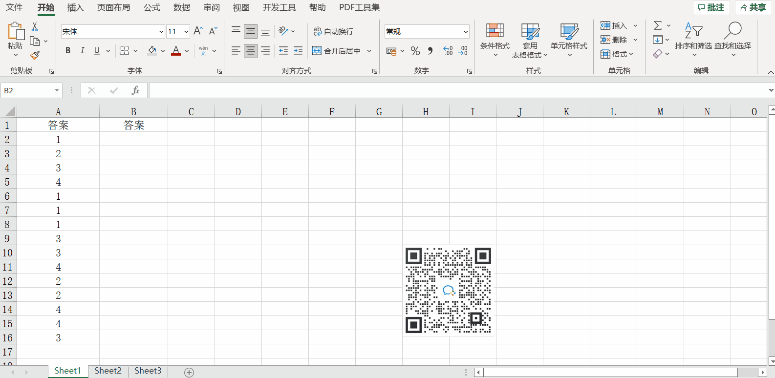 如何用Switch函數(shù)根據(jù)考核評(píng)級(jí)快速返回獎(jiǎng)金金額？