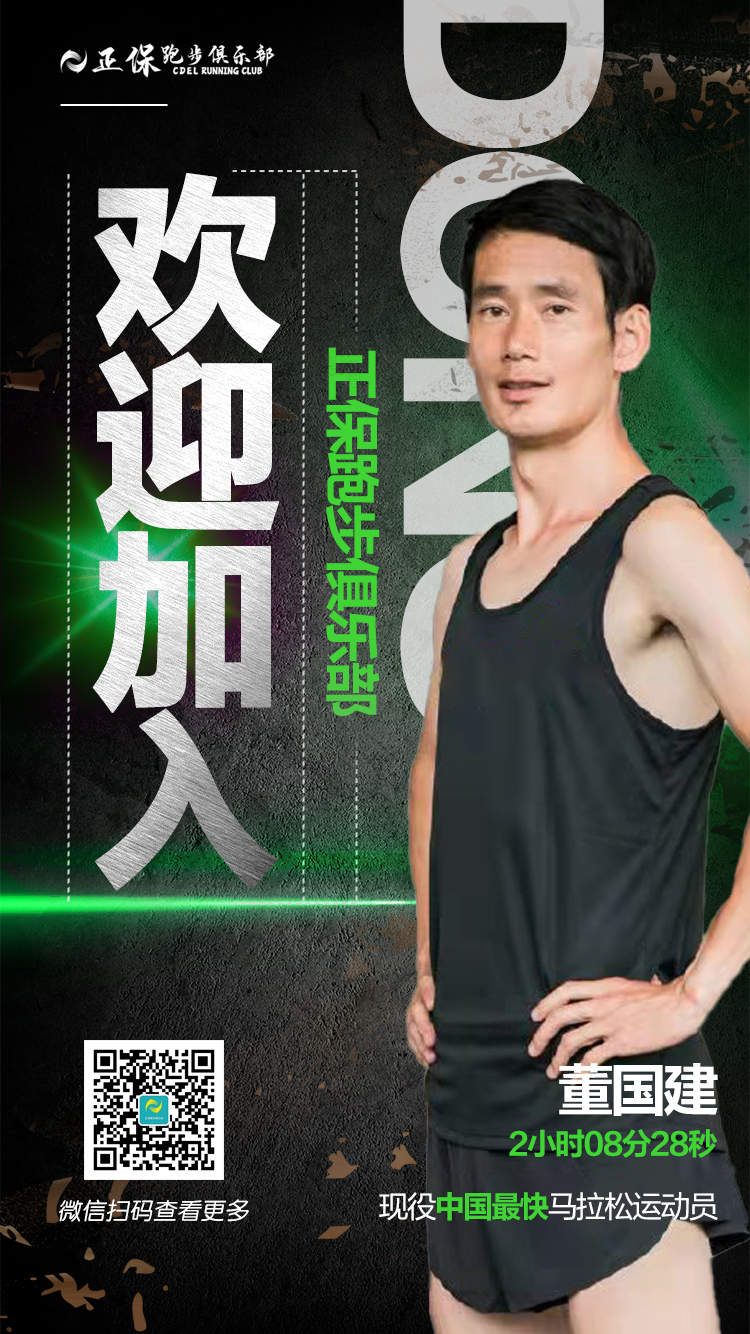 @經(jīng)濟(jì)師學(xué)員 學(xué)習(xí)備考的同時(shí)也別忘記跑步鍛煉哦！