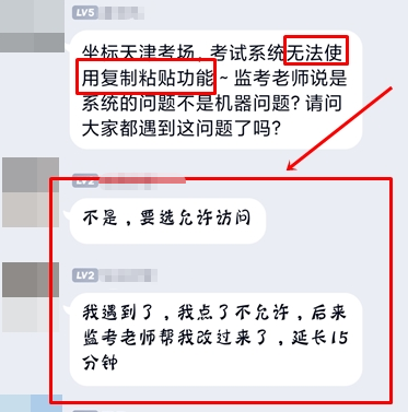 盤(pán)點(diǎn)：高會(huì)無(wú)紙化考場(chǎng)上遇見(jiàn)的問(wèn)題！