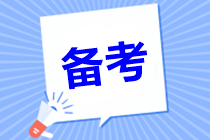 初級會計沖刺備考 刷題集訓班和決戰(zhàn)沖刺營統(tǒng)統(tǒng)安排上！
