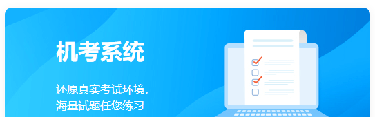 2022年中級(jí)會(huì)計(jì)職稱備考階段是如何規(guī)劃的？學(xué)習(xí)節(jié)奏如何安排？