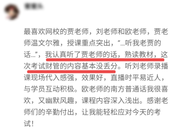 【考前直播】2022高會(huì)考前沖刺必學(xué) 不可錯(cuò)過！