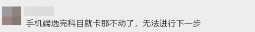 不懂就問！注會報名期間常見問題 你問我答環(huán)節(jié)已到位~