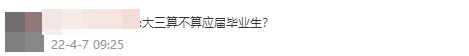 不懂就問！注會報名期間常見問題 你問我答環(huán)節(jié)已到位~
