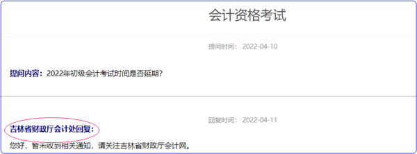 多地推遲公布高會準考證打印時間 考試會延期嗎？