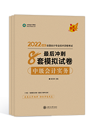 要瘋！備考中級(jí)會(huì)計(jì)職稱 課聽(tīng)懂了為啥做不對(duì)題？