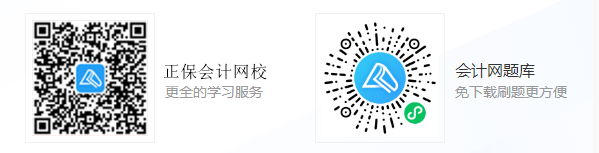 中級會計考試將近！求推薦好用的刷題軟件！？