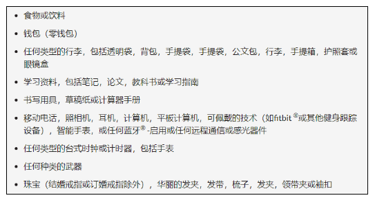 官宣！CFA浙江考點(diǎn)取消！CFA協(xié)會(huì)又傳來(lái)新消息...