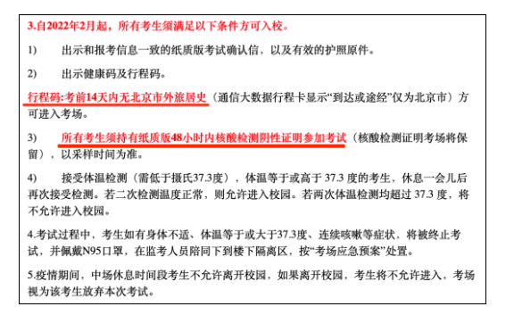 官宣！CFA浙江考點(diǎn)取消！CFA協(xié)會(huì)又傳來(lái)新消息...