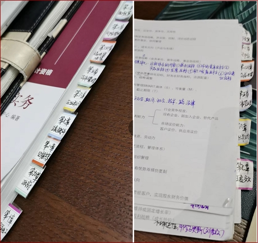 @2022考生 高會(huì)開卷考試 教材翻了幾遍？