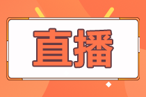 ACCA學霸分享|如何做到一年過9科？
