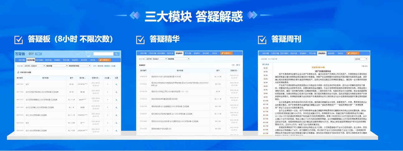這樣的高效實(shí)驗(yàn)班你了解嗎？