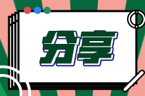 7條職場高效法則，助力職場晉升！