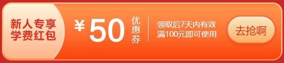 6?18年中獻禮 高會考生省錢攻略來啦！
