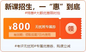 6?18年中獻禮 高會考生省錢攻略來啦！