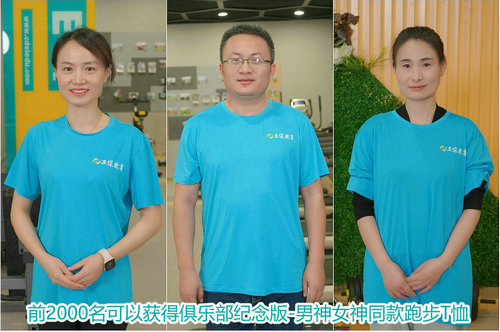 巔峰對決半馬挑戰(zhàn)賽6月1日開賽 一起來觀賽！
