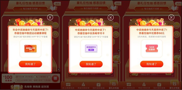 6◆18豪禮任性抽！每日抽獎(jiǎng)不間斷！錦鯉就是你！