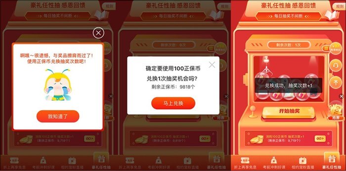 6◆18豪禮任性抽！每日抽獎(jiǎng)不間斷！錦鯉就是你！