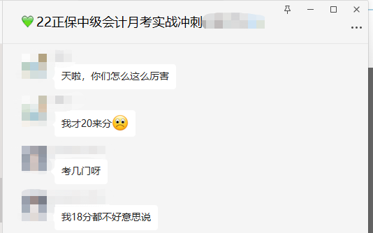中級(jí)月考效果不理想？考后請(qǐng)做好這幾點(diǎn)！