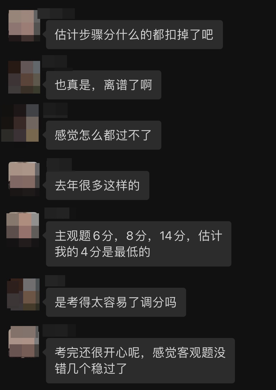 【今日話(huà)題】注會(huì)主觀(guān)題太難了總是答不對(duì)？易失分？