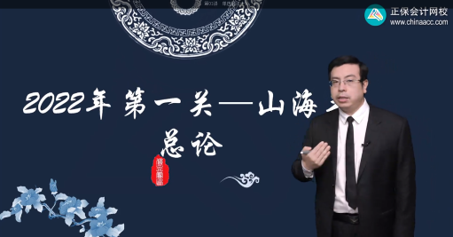 更新啦！2022中級會計職稱習(xí)題強(qiáng)化階段課程已開課！