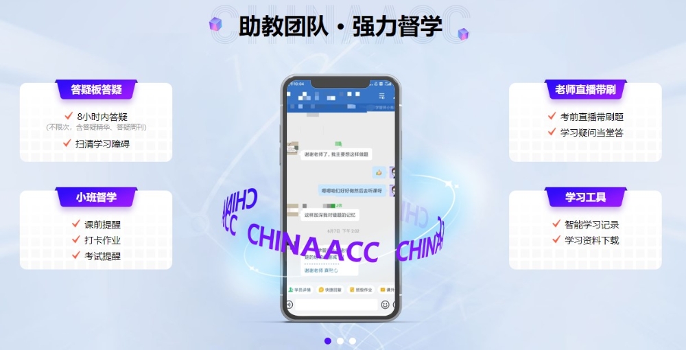 強勢回歸！注會萬人?？级喨婺M機考 參賽贏獎！