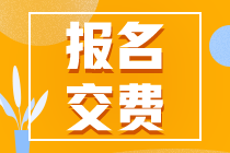 cpa考試費(fèi)用要多少人民幣？