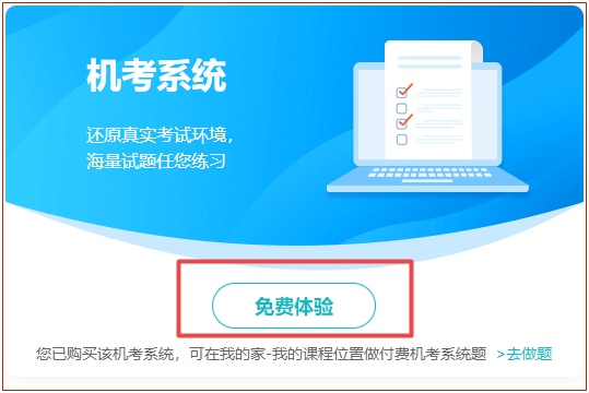 2022年高會(huì)沖刺?？即痤}記錄在這里！