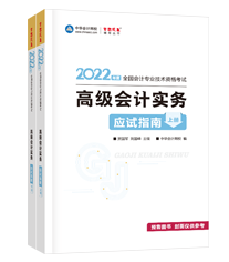 高會(huì)開(kāi)卷考試 能帶哪些資料進(jìn)考場(chǎng)？