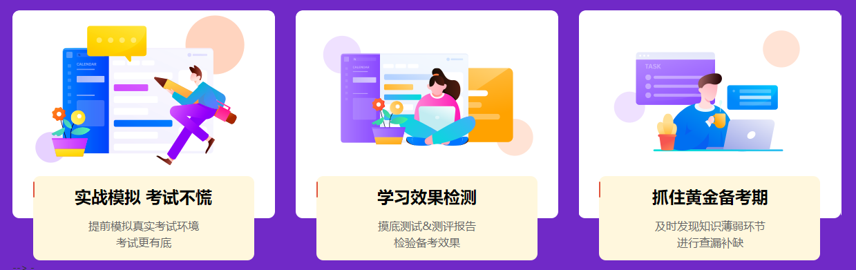 2022中級會計職稱萬人?？颊介_賽 拒絕觀望 ?？既肟?gt;