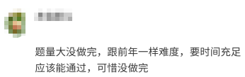 高會(huì)考試范圍廣但題不深 一定要全面復(fù)習(xí)！
