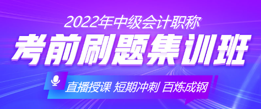 中級(jí)備考不足兩月 看看她兩個(gè)月怎樣通過(guò)考試的！