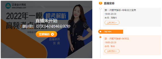 中級萬人?？紖⑴c人數(shù)已破萬 免費(fèi)參與等你來！
