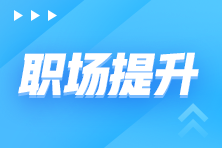 成本會(huì)計(jì)的工作內(nèi)容是什么？