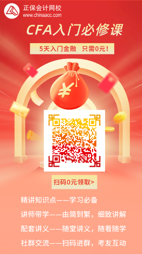趕緊確認(rèn)！你的CFA考試可能有變！