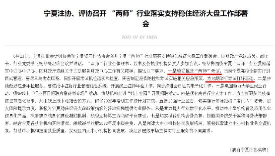 準(zhǔn)考證打印時(shí)間調(diào)整！CPA考試時(shí)間會(huì)延期嗎？