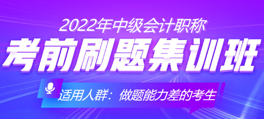 達江財管《救命稻草》總結(jié)【2】：7-10章