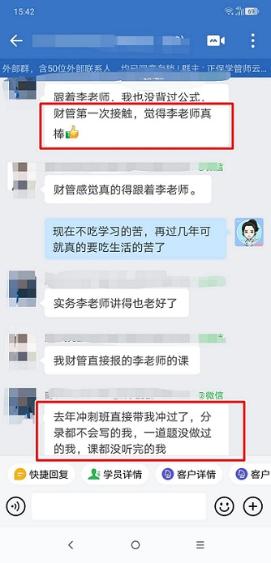中級會(huì)計(jì)備考都進(jìn)入7月下旬了！還有必要報(bào)班學(xué)習(xí)嗎？
