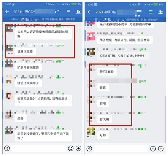 中級會(huì)計(jì)備考都進(jìn)入7月下旬了！還有必要報(bào)班學(xué)習(xí)嗎？