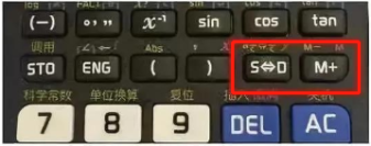 中注協(xié)規(guī)定！CPA考試只能攜帶這種計(jì)算器！