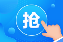 【好消息】7月29日/30日購中級VIP簽約特訓班/C位奪魁班享免息