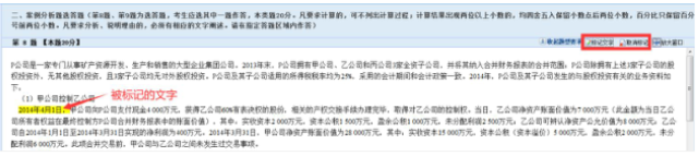 2022高會(huì)無紙化考試 在考場會(huì)遇見哪些問題？